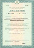 СКЭНАР-1-НТ (исполнение 01) артикул НТ1004 Скэнар Супер Про купить в Рубцовске