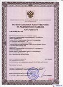 ДЭНАС-Остео 4 программы в Рубцовске купить Медицинская техника - denasosteo.ru 