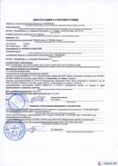 ДЭНАС-Остео 4 программы в Рубцовске купить Медицинская техника - denasosteo.ru 
